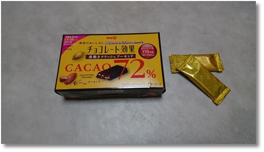 高カカオチョコレート　チョコレート効果