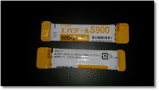 持田製薬のEPA製剤エパデールS900