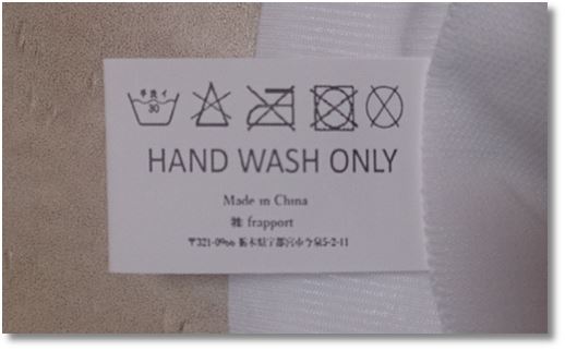 InField（インフィールド）手洗い限定